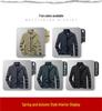 Men's Trendy Spring/Autumn High-End Outdoor Loose Windbreaker - Lightweight Sports Casual Jacket