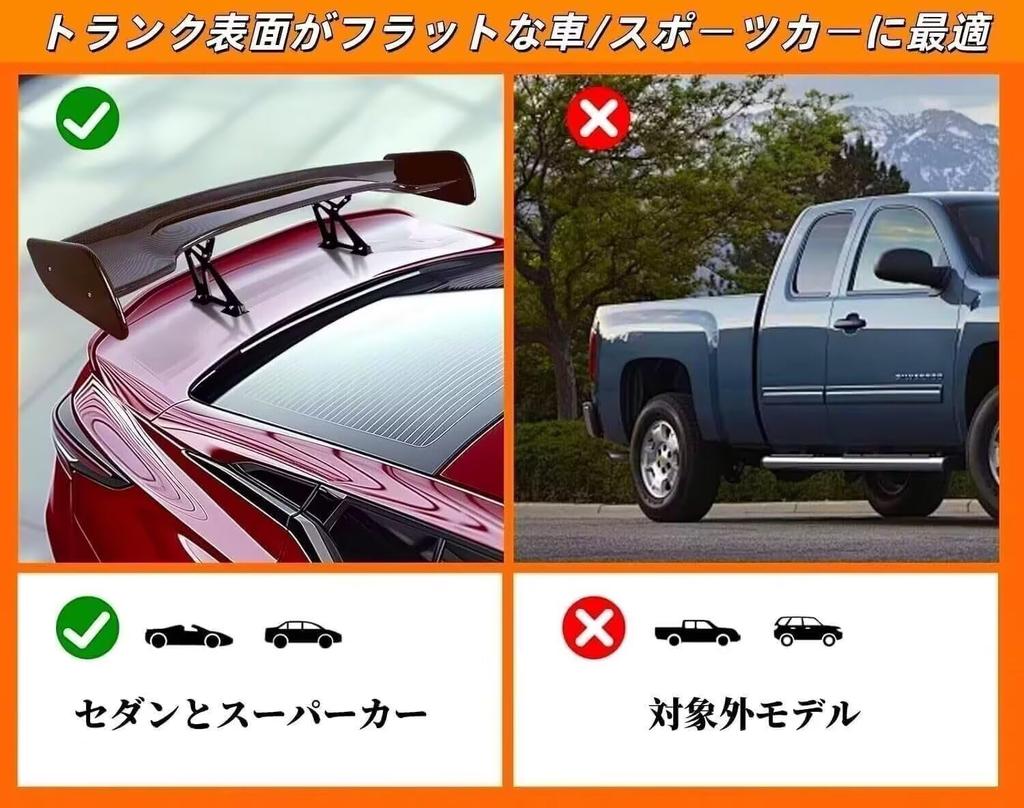 TUIYIDUO Araba Spoyleri 145cm Karbon Fiber GT Kanat Evrensel Araba ABS Araba Arka Dış Araba Kuyruğu Japonca Talimatlar Dahil Kanat, (57") Kuyruk, Şekillendirme,