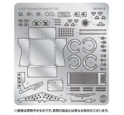 Toyota Corona ST191 1994 Ganador de la Carrera Internacional de Suzuka 500 km Piezas de detalle Piezas de modelo de plástico NE24018 Platz/NuNu 1/24
