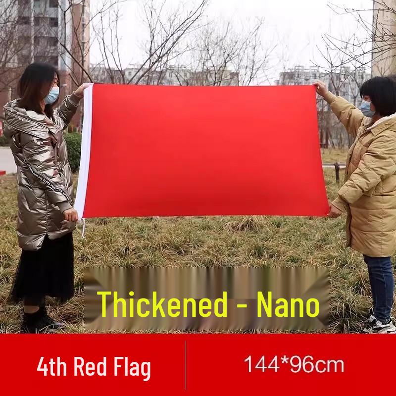Miao Jia Yi Blank Waterproof Flags (5-Pack)