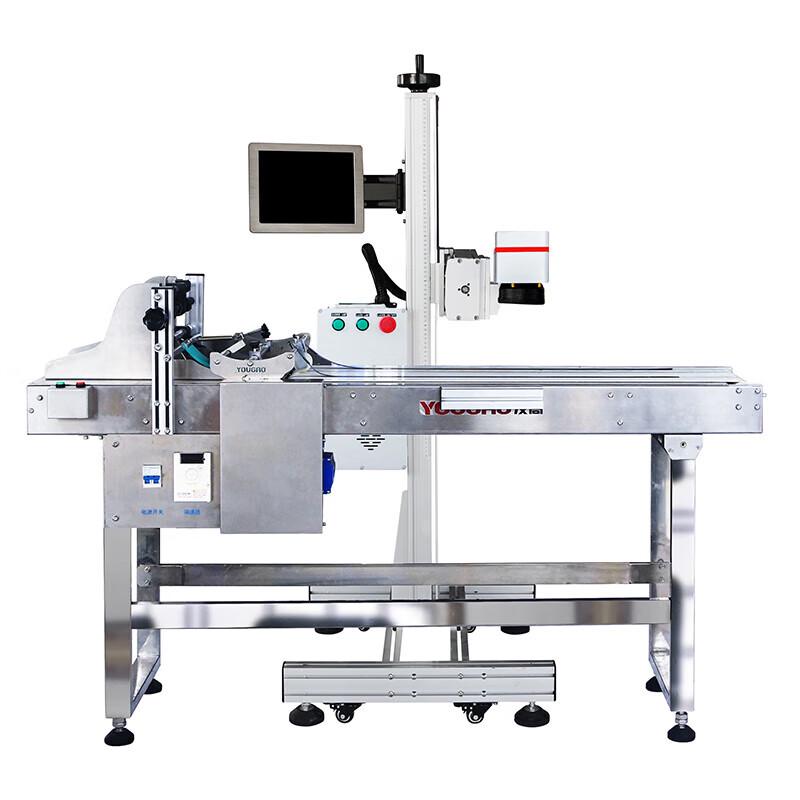 FREE OPTIC FP-FM/50F Flying Fiber Laser Marking Machine CN plug (adapter included)