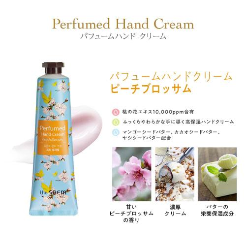 The Same Perfumed Hand Cream Peach Blossom 0726 Moisturizing Hand Cream (x 2)