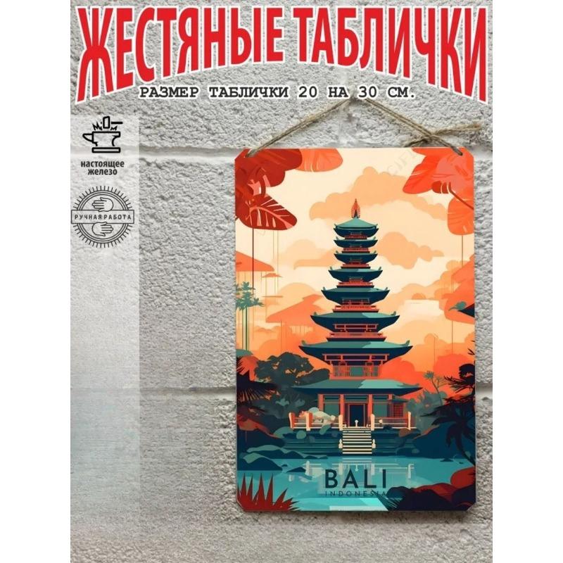 Vietnam Poster Wall Art, Travel Theme Decor 20x30cm