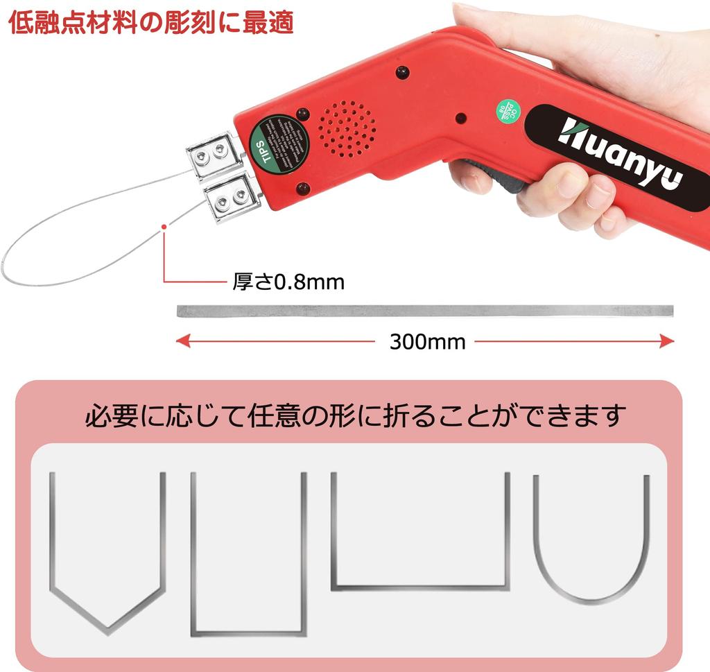 Huanyu Styrofoam Hot Handmade Material Engraving Cutter, 200W, Cutter, Engraving, 50-500℃, Foam/Sponge/Expanded Polystyrene/Extruded Board/Pearl