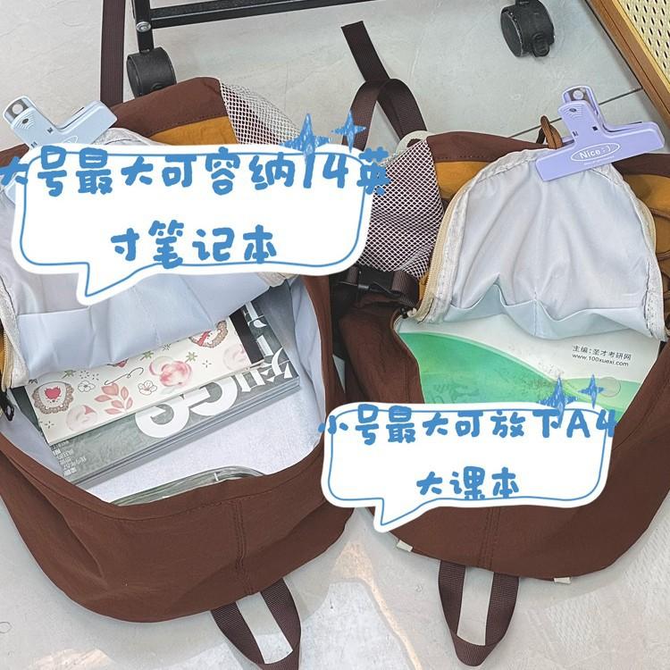 Schoolbag Backpack Outdoor Sports Color Matching Drawstring Backpack Student Outdoor Camping Leisure Travel Student School Bag Wholesale