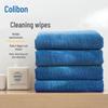 Kelibang Multi-Purpose Absorbent Cleaning Towel