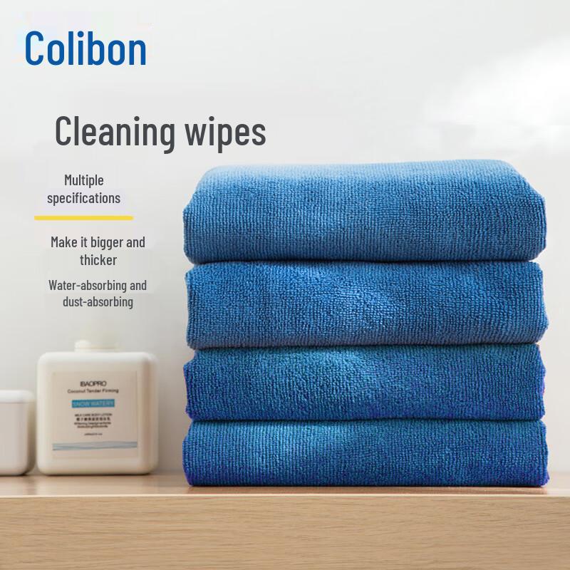 Kelibang Multi-Purpose Cleaning Towel