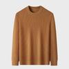 Men's 12-Gauge Thickened Jacquard Knit Sweater