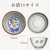 Hyottoko Tokkuri Set 1-Go Size O-choko Okame Sake Gift Cute Would you like try gifting