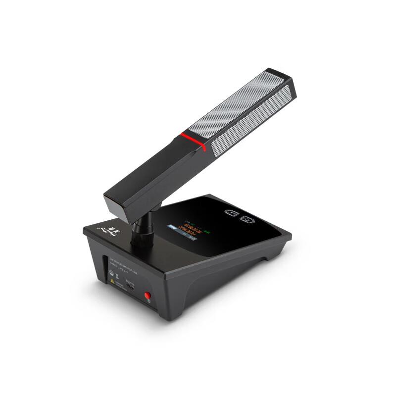 Huidu BA-4820 Wireless Video Tracking Digital Conference Microphone System (CN version)