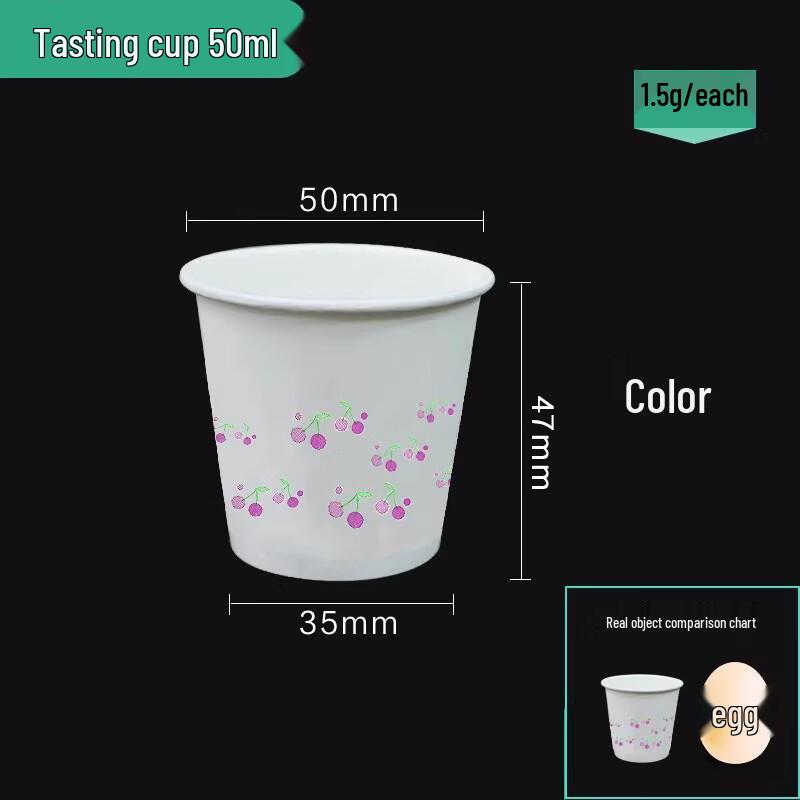 

Miao Jiayi Disposable Paper Tasting Cups