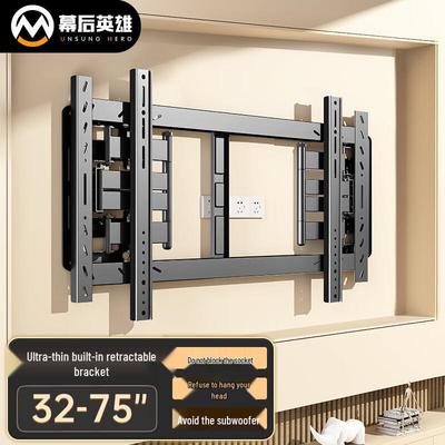 Ultra-Thin Full Motion TV Wall Mount for 32-75 Inch TVs