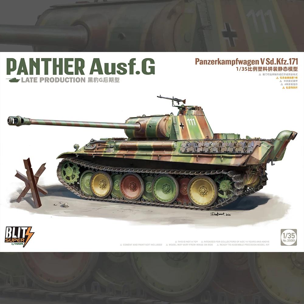 

Takom 35001 Масштаб 1/35 Pz.Kpfw.V Sd.Kfz.171 (Пластиковая модель комплект)