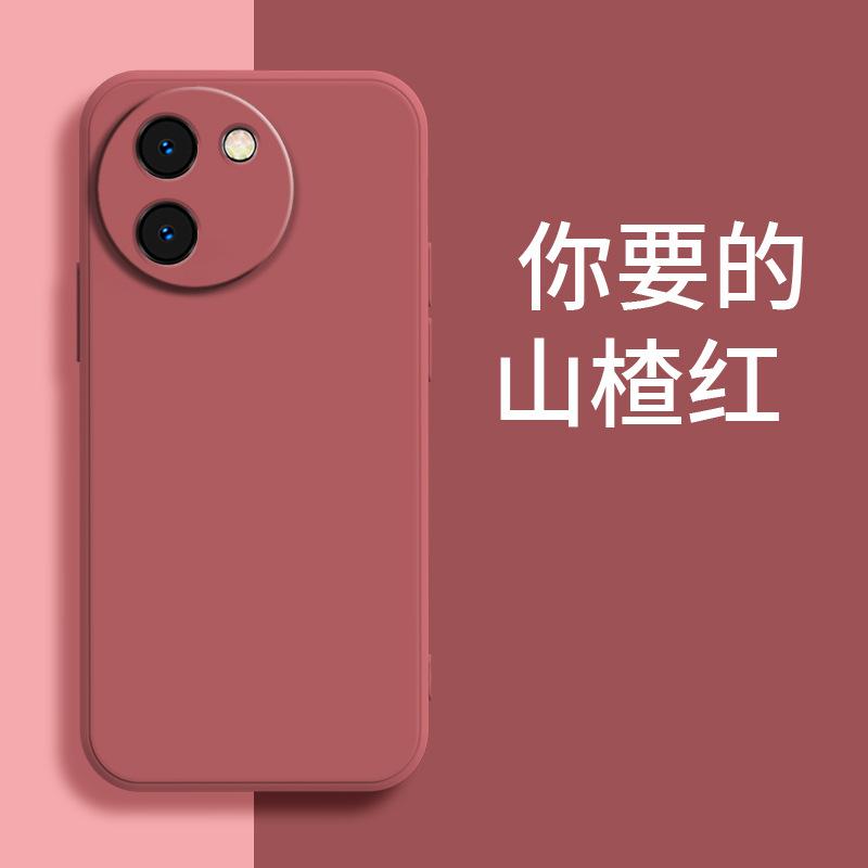Applicable VIVOY111I Mobile Phone Case Tpu Matte Creative Simple Retro Trendy Brand Silicone Anti-drop Luxury Protective Case