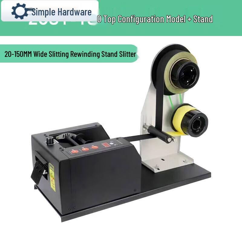 

ZCUT-80 Automatic Tape & Film Dispenser CN plug (adapter included)