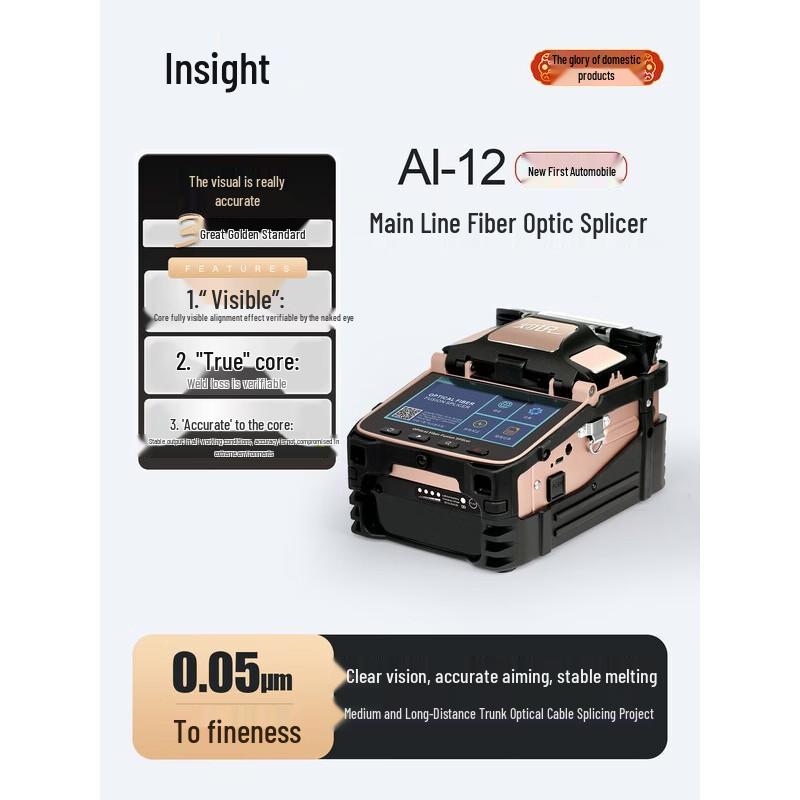 Signalfire AI-12 Fiber Optic Fusion Splicer