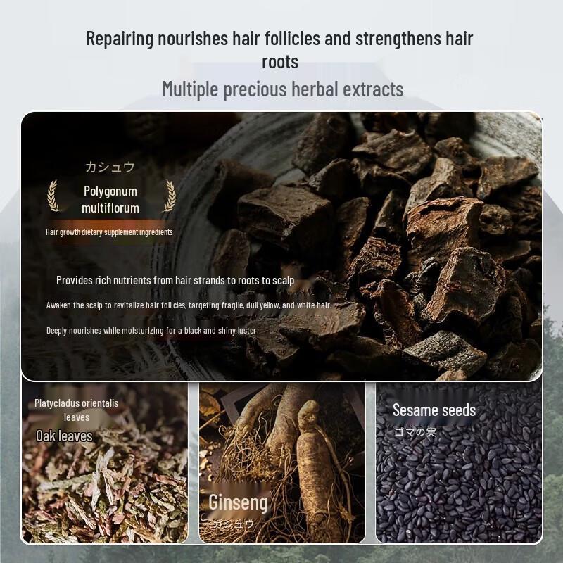 Three Hair Masters He Shou Wu Nourishing Shampoo