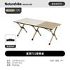 Naturehike Portable Folding Camping Table