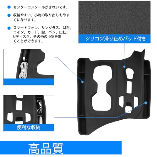 SHAOHAO Console Mat for the New Lexus NX (2nd Generation), Shift Panel Rubber Mat, Non-Slip, Noise-Reducing, Easy To Use, Scratch-Resistant, Interior