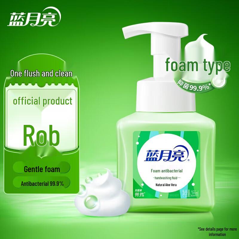 Blue Moon Natural Aloe Antibacterial Foaming Hand Soap