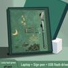 Premium A5 Notebook: Custom Chinese National Style Set for Student Awards and School Souvenirs