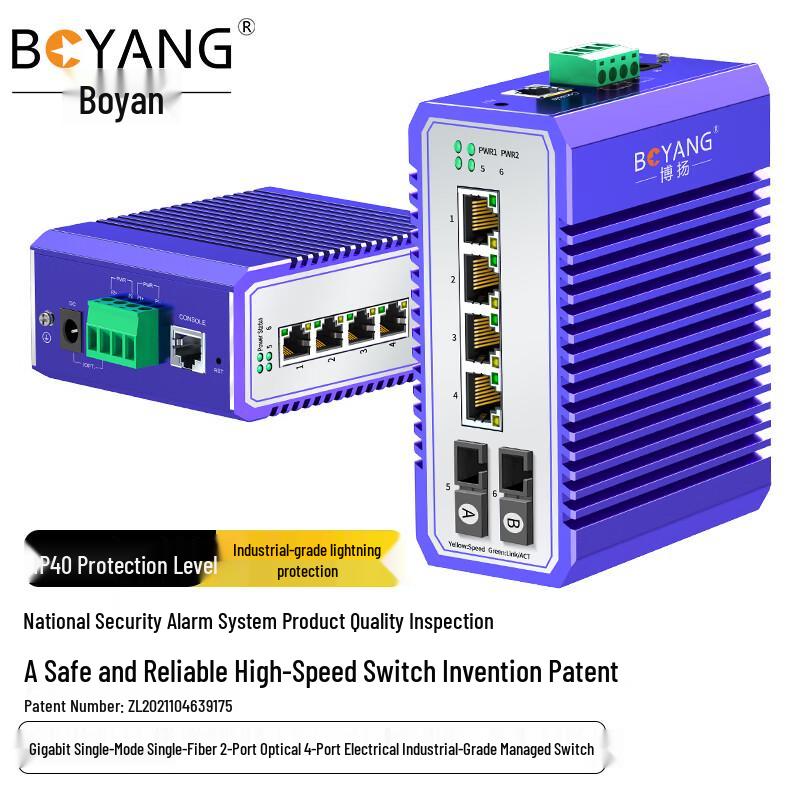Boyang Industrial Fiber Optic Transceivers & Ethernet Switches