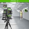 Huepar 704CG Green Laser Level with 16 Tilt Magnetic Swivel Adjustable and Storage Case 4x360° Full-Line Display, Auto-Correction, Mode, Type-C