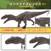 UTST Dinosaur Figure Set - Indominus Rex - Kids' Indominus Rex Dinosaur Toy Gift for 6+ (Gray Indominus + Kids' Indominus)