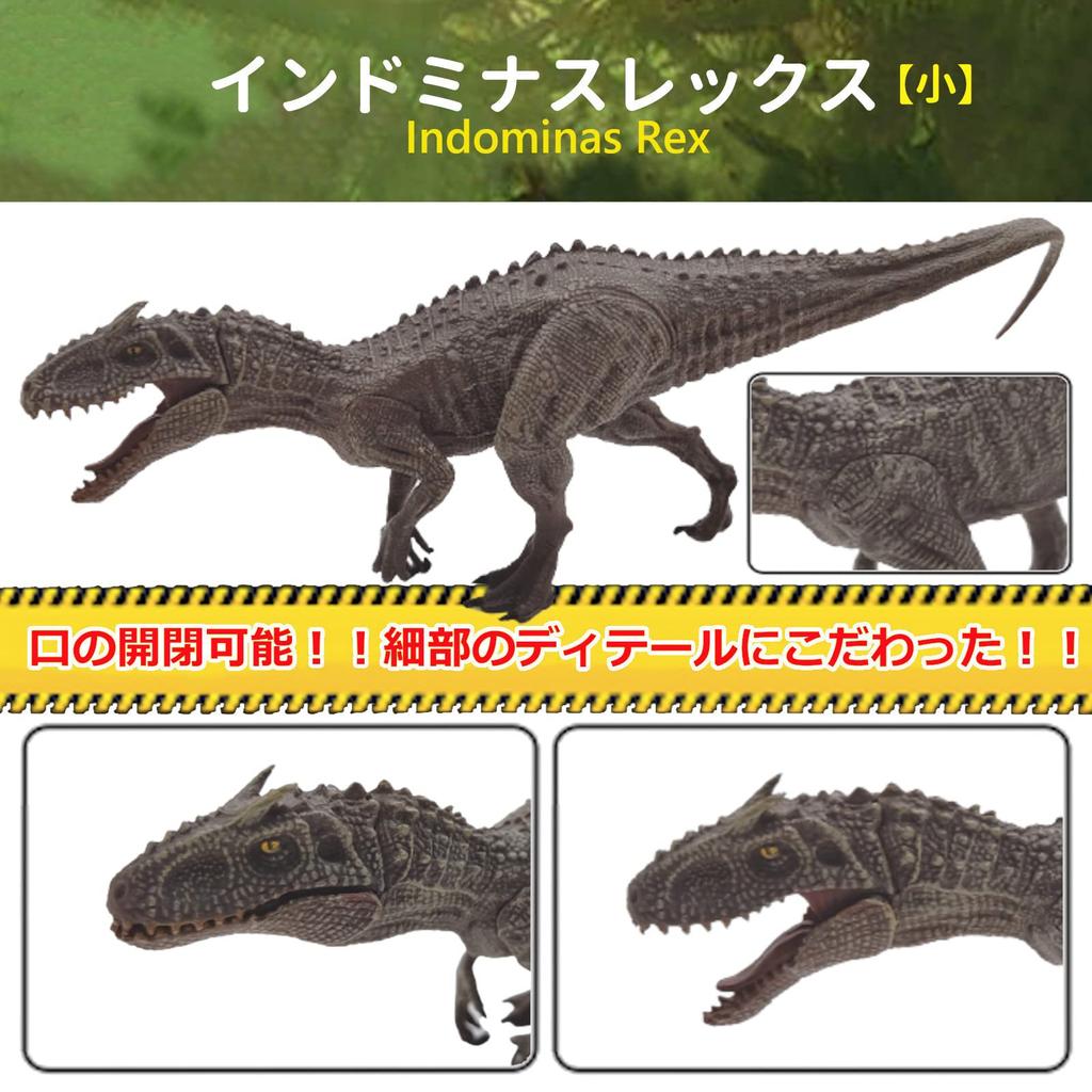 UTST Dinosaur Figure Set - Indominus Rex - Kids' Indominus Rex Dinosaur Toy Gift for 6+ (Gray Indominus + Kids' Indominus)