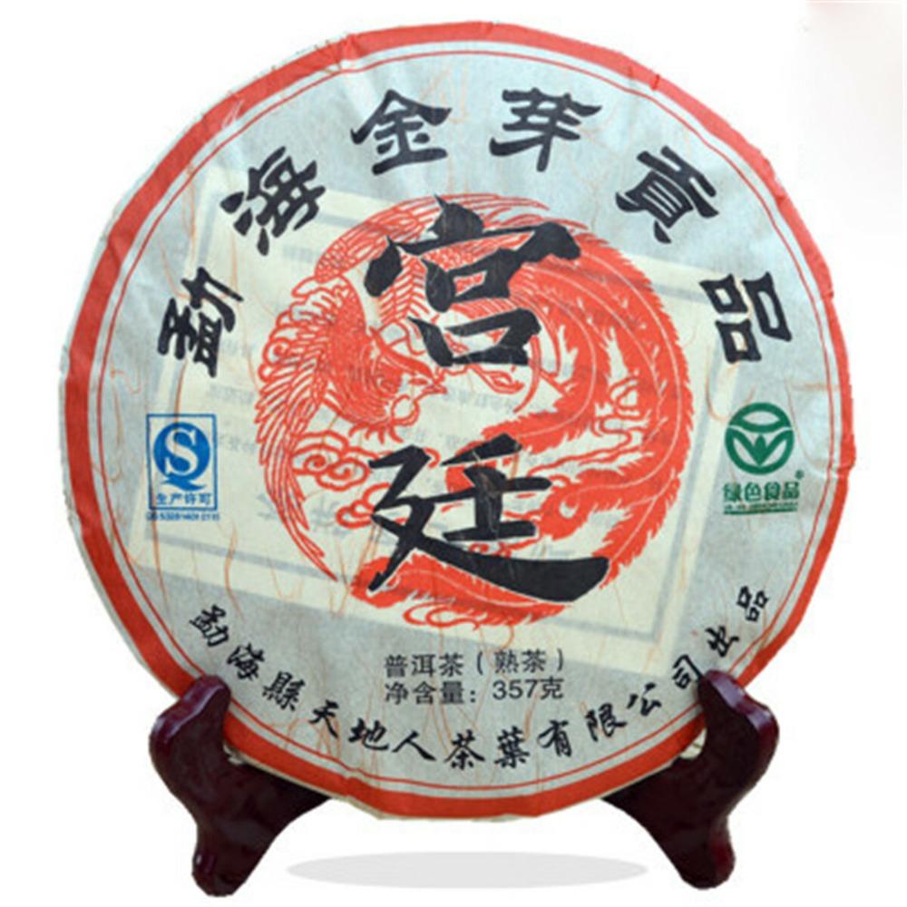 Natural Ripe Pu-erh Tea Cake 357g Black Tea Yunnan Menghai Royal Cha