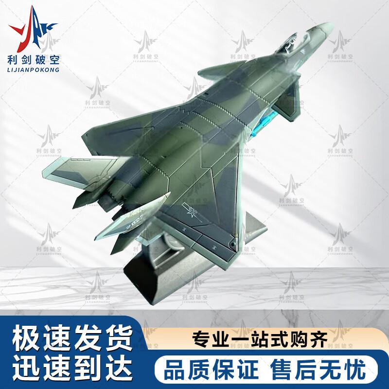 J-20 Fighter Jet Model