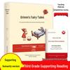 Happy Reading Series: Complete Set of Upper and Lower Volumes for 1st-6th Grade Primary Students