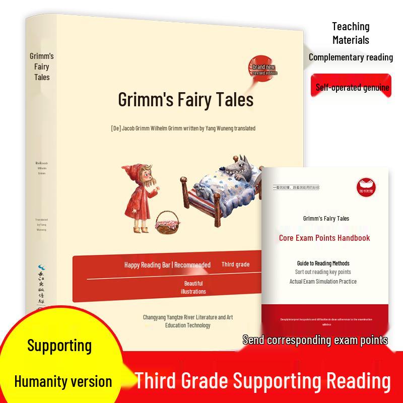 Happy Reading Series: Complete Set of Upper and Lower Volumes for 1st-6th Grade Primary Students