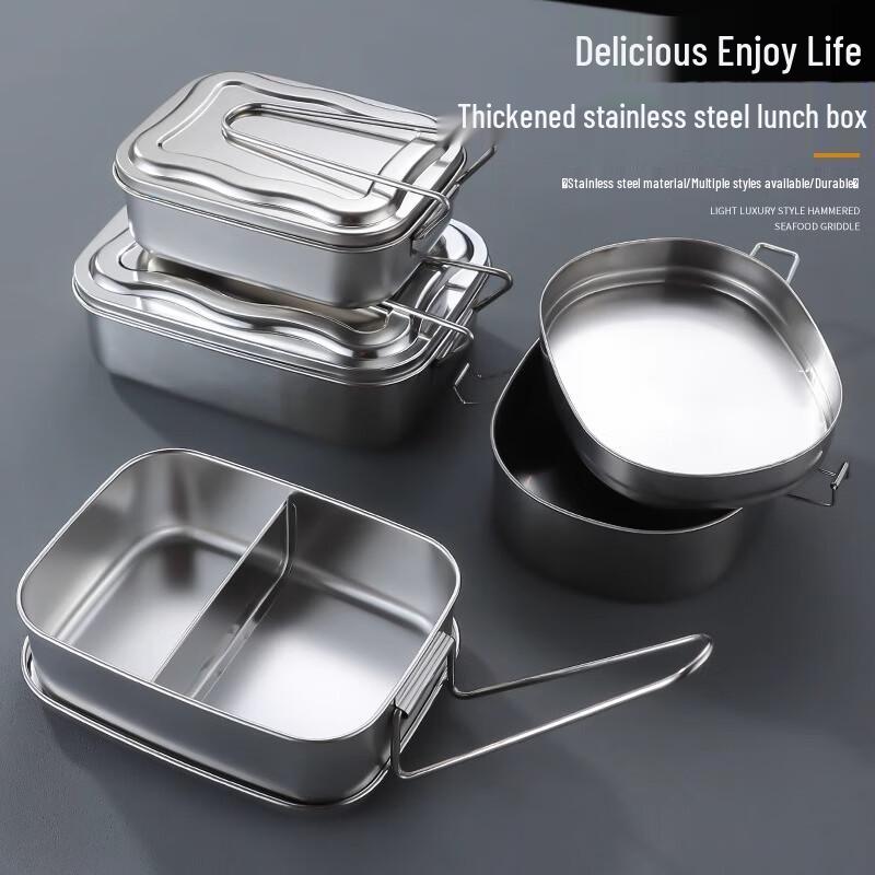 Sweet Elegant Double-Layer 304 Stainless Steel Lunch Box