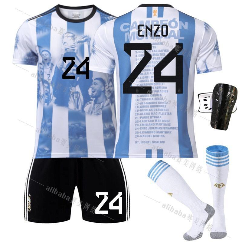 2324 Argentina World Cup Championship Commemorative Edition Jersey No. 10i11 Di24 Enzo Football