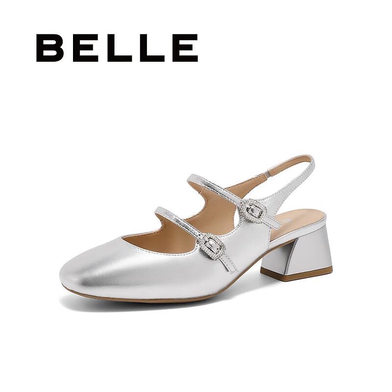 Belle Women s Celebrity Double Strap Closed-Toe Sandals 225 серебряный