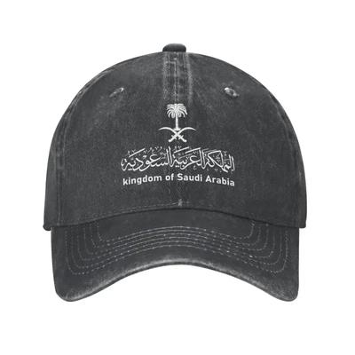 New Custom Cotton Kingdom Of Saudi Arabia Baseball Cap Protection Women Men's Adjustable Arabic Calligraphy Emblem Dad Hat