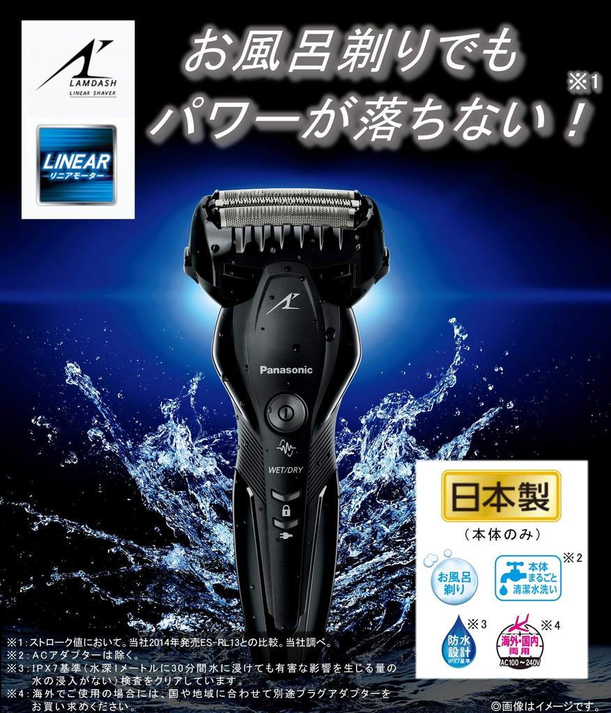 Panasonic Lamb Dash Shaver 3 Blades Bath Shaving Black Men's ES-ST2S-K