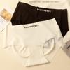 Women's Antibacterial Fitness Yoga Seamless Ice Silk Underwear with Cotton Crotch