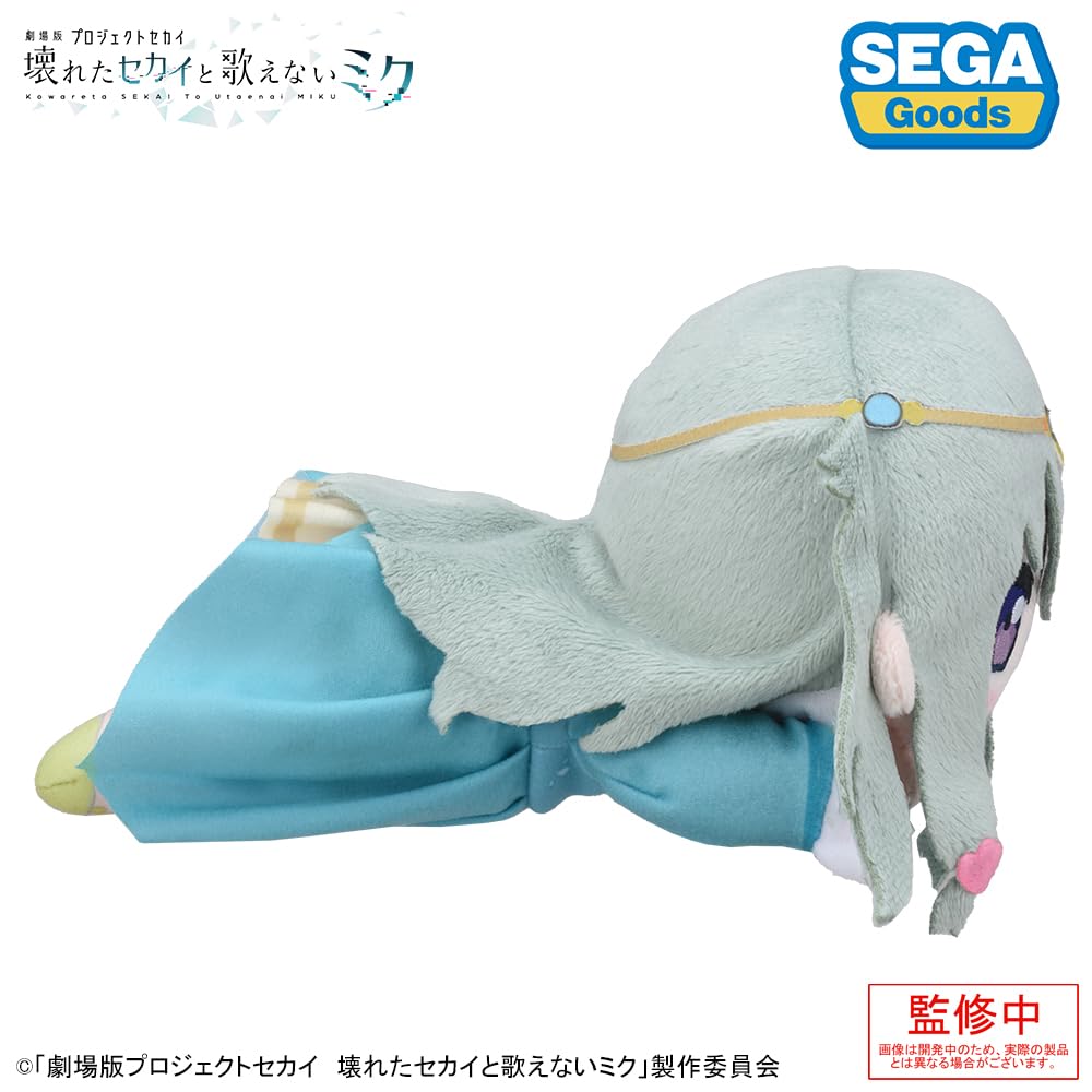 SEKAI The A Broken World and Miku Who Lying Down Plush Toy "Project Movie Can't Sing" "Nene Kusanagi"