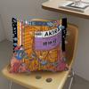 A-Akira Painting Cushion Cover Car Throw Pillow Case For Sofa Car Christmas Gift 40x40cm 45x45cm