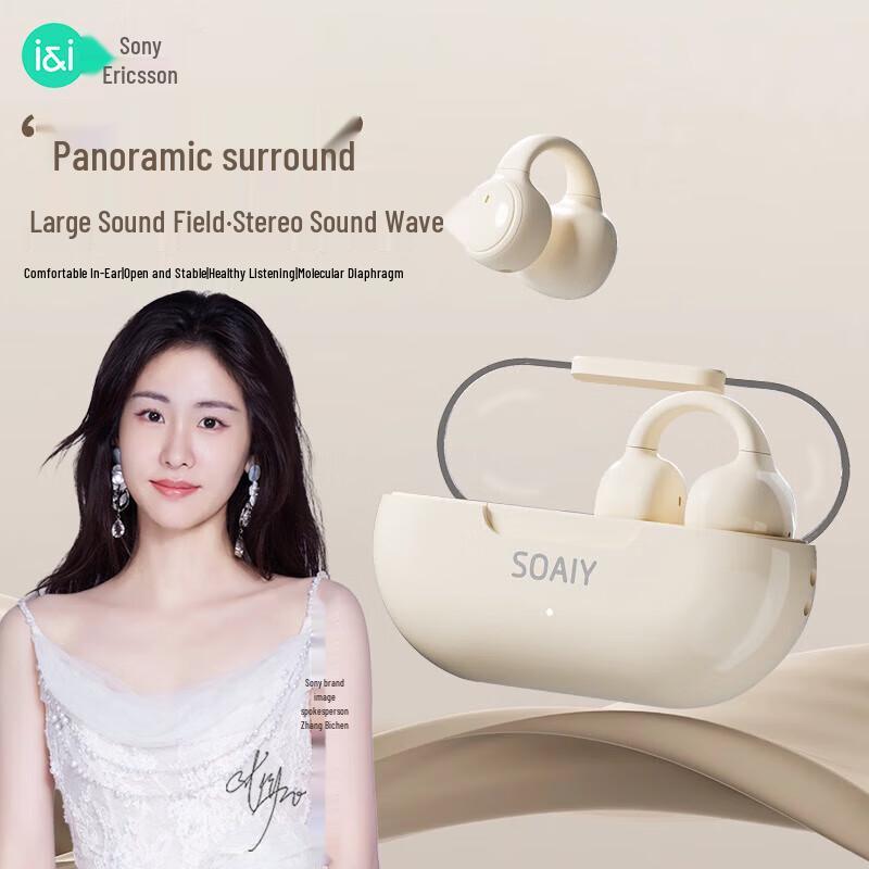 

Soaiy GK9 Open-Ear Air Bone Conduction Wireless Headphones