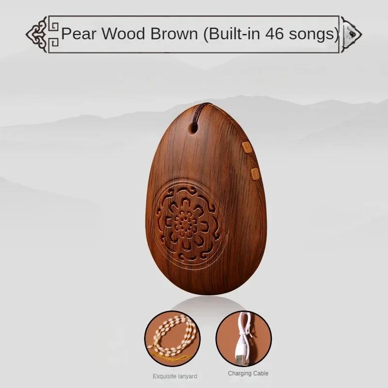 

Practical Household Classical High End Water Droplet Type Player 24 Hour Cycle Traditional Mini Portable Charging Small Speaker коричневый