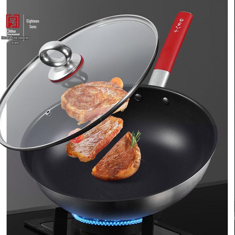 Shibazuo Hongyun Titanium Steel Non-stick Wok