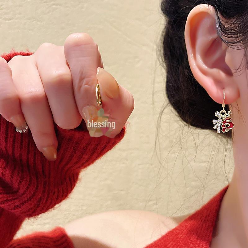 New Year's Dragon Zodiac Earrings: Red Blessing Women's Earrings with S925 Silver Needle and Super Flash Design