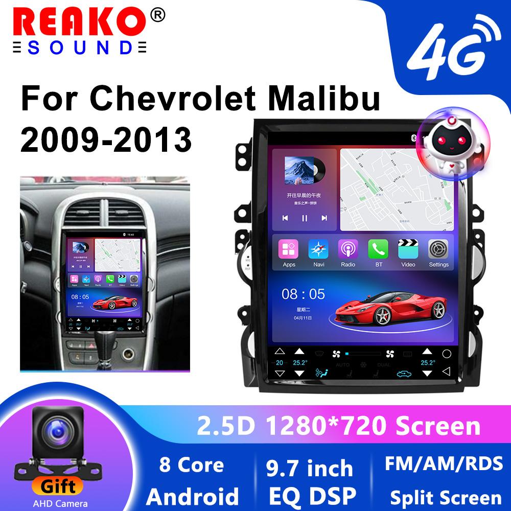 

Для Chevrolet Malibu 8 2012-2015 Автомобильный радиоприемник Мультимедийный плеер GPS-навигация Стерео Android WIFI BT5.0 Carplay 8-core 4+64