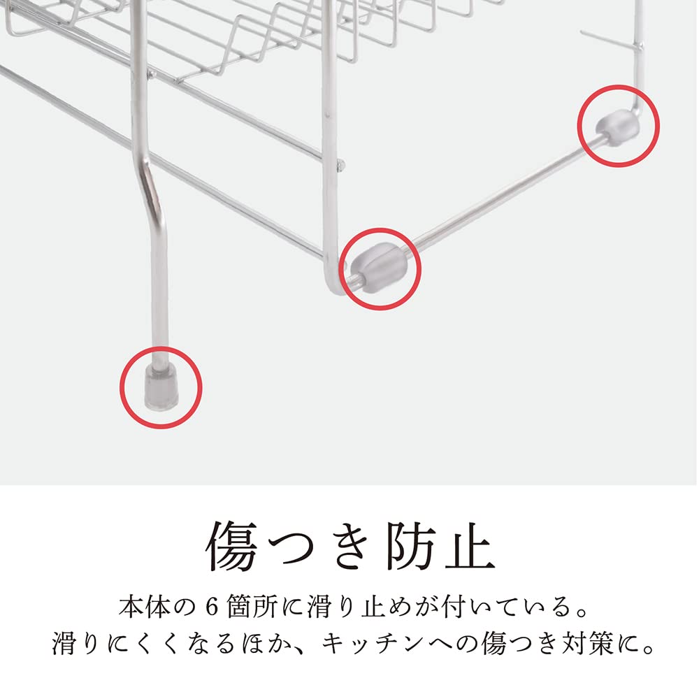 HIBARI Tableware Drainer Rack Sink Side Slide Adjustable Stainless Steel with Chopstick Rest