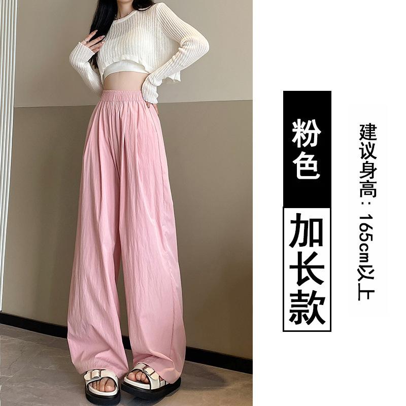 Multi-specification Ice Silk Wide-leg Pants Women's Summer New High Waist Drape Loose Thin Straight Walking Yamamoto Pants
