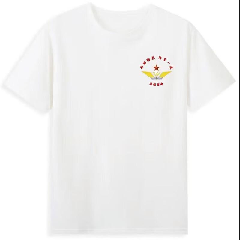 

Men s Commemorative Reunion T-shirt