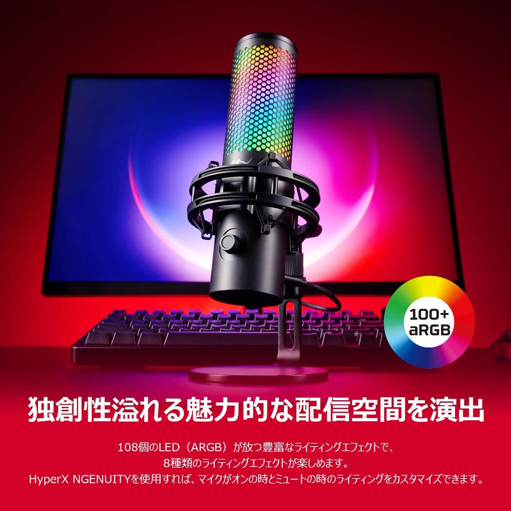 HYPERX QuadCast 2 S Condenser Microphone USB RGB Lighting Black for Telework Streamers Content Creators Gamers PC Mac 2-Year 9A273AA